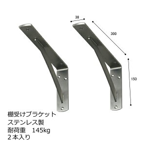 I  XeX y38E150×300~z ω׏d145kg 2{  Zbg