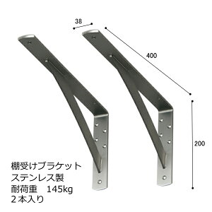 I  XeX y38E200×400~z ω׏d145kg 2{  Zbg