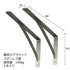 I  XeX y38E250×500~z ω׏d145kg 2{  Zbg
