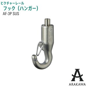 ARAKAWA sN`[[ p tbN (nK[)AF-3P-SUS XeX Jrit y[J[iz rZ C[VXe