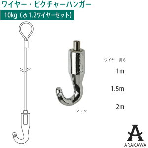 ARAKAWA sN`[ nK[ tbN AF-3 [v C[ Zbg y[J[iz r Z sN`[[