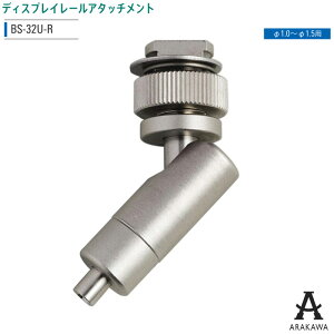 ARAKAWA sN`[[ ׏d30kg^Cv MCEMHp A^b`g BS-32U-R y[J[iz rZ