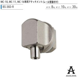 ARAKAWA sN`[[ ׏d30kg^Cv MCp A^b`g BS-36D-R y[J[iz rZ
