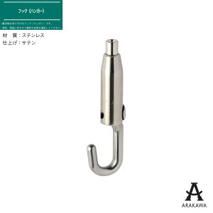 ARAKAWA sN`[[ p tbN (nK[)BS-20R y[J[iz rZ C[VXe