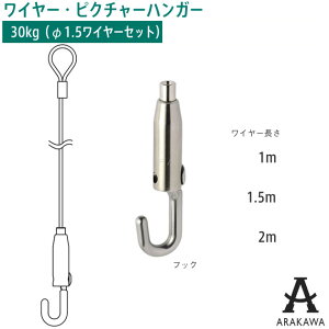 ARAKAWA sN`[ nK[ tbN BS-20R [v C[ Zbg y[J[iz r Z sN`[[