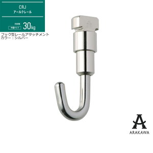 ARAKAWA sN`[[ ׏d30kg^Cv CRJp tbN ^[ A^b`g CR-4 y[J[iz rZ