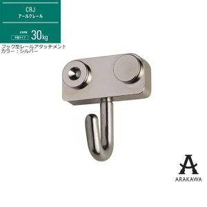 ARAKAWA sN`[[ ׏d30kg^Cv CRJp tbN ^[ A^b`g CR-7 y[J[iz rZ