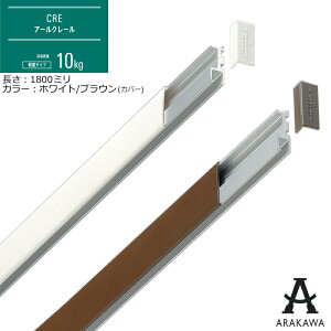 ARAKAWA sN`[[ ׏d10kg^Cv CRE1.8M y[J[iz rZ