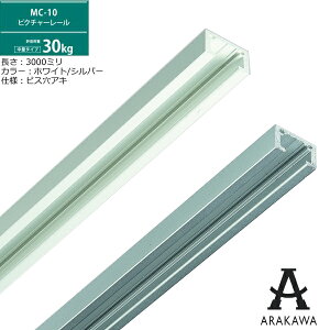 ARAKAWA sN`[[ ׏d30kg^Cv MC-103M y[J[iz rZ
