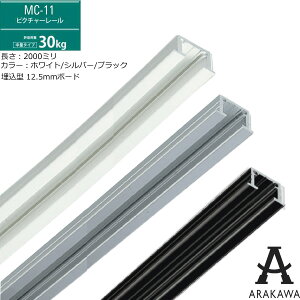 ARAKAWA sN`[[ V  ^ [ ׏d30kg^Cv MC-112MȂ y[J[iz rZ