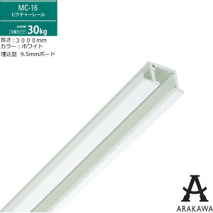 ARAKAWA sN`[[ V  ^ [ ׏d30kg^Cv MC-163MȂ y[J[iz rZ