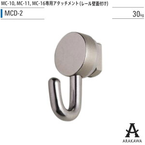 ARAKAWA sN`[[ ׏d30kg^Cv MCp A^b`g MCD-2 y[J[iz rZ