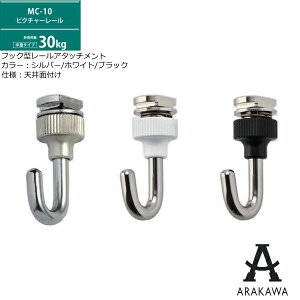ARAKAWA sN`[[ ׏d30kg^Cv MCEMHp tbN ^A^b`g MCD-4 y[J[iz rZ