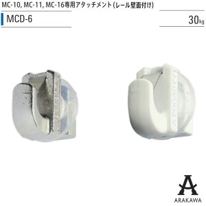 ARAKAWA sN`[[ ׏d30kg^Cv MCp A^b`g MCD-6 y[J[iz rZ