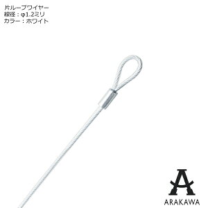 ARAKAWA sN`[[ Ѓ[vC[ a1.2~ zCg y[J[iz rZ