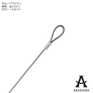 ARAKAWA sN`[[ Ѓ[vC[ a1.5~ Vo[ y[J[iz rZ