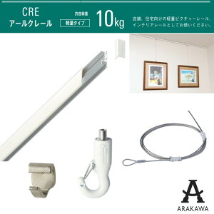 ARAKAWA sN`[[ C[ tbN Zbg ׏d10kg^Cv CRE1.8M zCg y[J[iz rZ