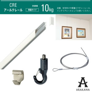 ARAKAWA sN`[[ C[ tbN Zbg ׏d10kg^Cv CRE1.8M zCg y[J[iz rZ