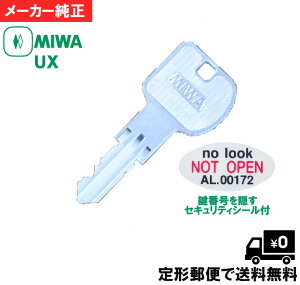 MIWA ~ UX L[   ԍ B ZLeB V[ ty `X   z