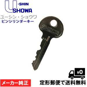 U-SHIN SHOWA sV_[KEY [J[  ňS VE  MUMU L[ y`Xւőz
