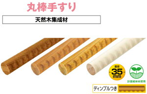肷 ۖ_ ؐ 35~ 4M fBvt p A 萠 iy[J[iz