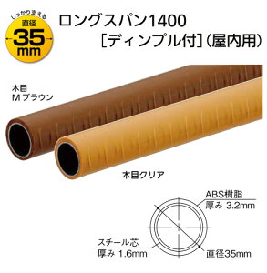 肷 ۖ_ OXp 35~ 4M fBvt p A 萠 iy[J[iz