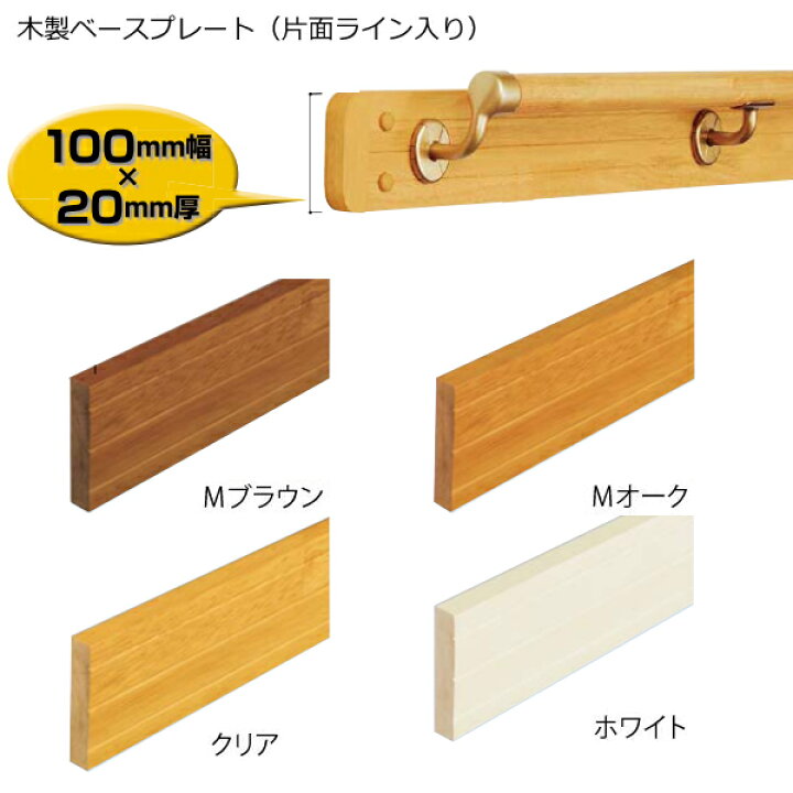 手すりブラケット 木製ブラケット 20 40個 デッキ手すりブラケット 2x4手すり木製ポスト用 120