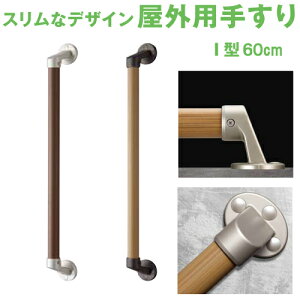 O I ^ 肷 Zbg y60cmz oAt[ tH[