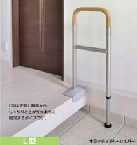 楽天市場】玄関 上がり框（移動・歩行支援用品｜介護用品）：医薬品 