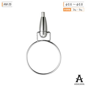 ARAKAWA C[ VXe tbN (O)AM-21 y[J[iz rZ ԋ