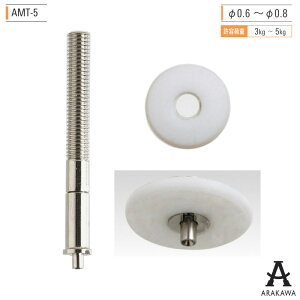 ARAKAWA C[ VXe V ݂  AMT-5 y[J[iz rZ