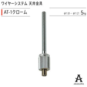 ARAKAWA C[ VXe V ݂  AT-1 y[J[iz rZ