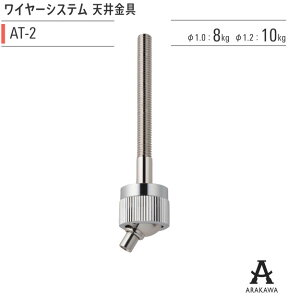 ARAKAWA C[ VXe V ݂  AT-2 {[h AJ[ Ή y[J[iz rZ
