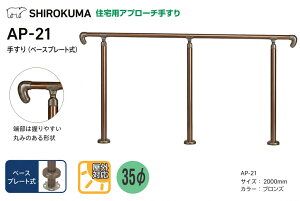 �肷�� �Z�b�g AP-21 �x�[�X�v���[�g�� ���O ���� �A�v���[�` �o���A�t���[ ���t�H�[��