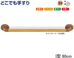 ǂł肷 I^y60cmz 萠 Zbg  gC