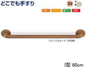 ǂł肷 I^y60cmz 萠 Zbg  gC