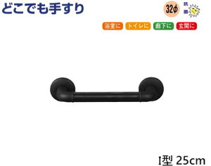 ǂł肷 I^y25cmz 萠 Zbg  gC