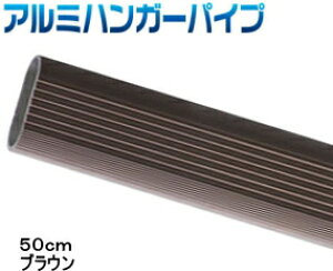 nK[ pCv mRŃJbgł A~pCv 50cm  N[[bg [  N[[bg