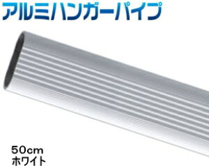 nK[ pCv mRŃJbgł A~pCv 50cm  N[[bg [  N[[bg