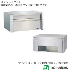 X֎ |Xg 610y39×s30×19cmz XeX