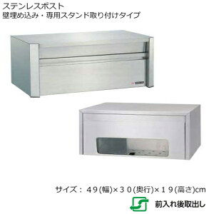 X֎ |Xg 611y49×s30×19cmz XeX