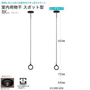  V ݂艺 BKF ySPC^OTCY66-75-84cmz  ~J̐  ԕ ΍ 2{