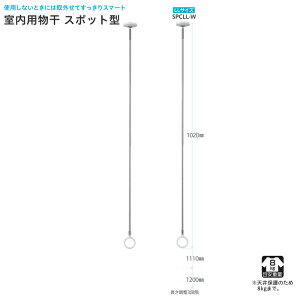 V ݂艺 ySPC^LLTCY102-111-120cmz  ~J̐  ԕ ΍ 2{