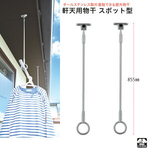 O  x_ V ݂艺 yO^Cv85.5cmz 2{ Zbg