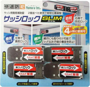  p Ȉ  TbV bN SLIM 4Zbg hƑ΍