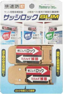 �� �p �Ȉ� �� �T�b�V ���b�N SLIM 2����Z�b�g �h�Ƒ΍�