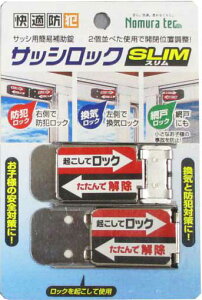  p Ȉ  TbV bN SLIM 2Zbg hƑ΍