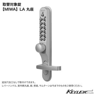 L[X L[ bNX ~ MIWA LA ֏ 700 Mr-1 Ï ԍ {^