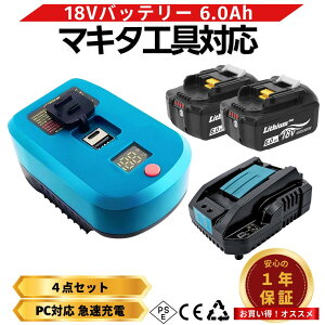 USB �A�_�v�^�[ 18V Type-C PD65W �}�L�^�݊� USB-A 18W 2�䓯���[�d ���o�C���o�b�e���[ �p�\�R�� �X�}�z �[�d�� �o�b�e���[ �c�ʕ\�� �A�E�g�h�A �h�� ���p�d�� Longsafe (ADP02/1��)