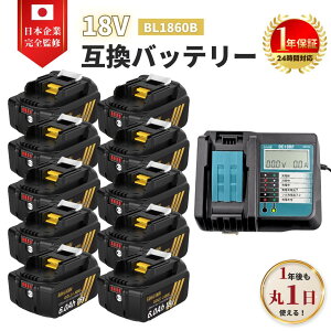 �y10/24 20������ �|�C���g�{���A�b�v�I�z ���i�� 18V �݊� �o�b�e���[ BL1860B 6.0Ah ��e�� �}�L�^ �݊� PSE�F�� 10���~PL�ی� TENPOWER���Z�� �ߏ[�d�ی� �ʃZ���Ď� ��ՃR�[�e�B���O �h�o ���o��60